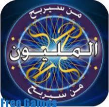 تحميل لعبة ذكاء وتركيز للكمبيوتر للاطفال مجانية