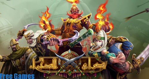 تحميل لعبة صراع الصحراء للاندرويد Clash of Desert الجديد كاملة مجانا apk