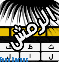 تحميل لعبة الكلمات المتقاطعة بالعربية للكبار مجانا