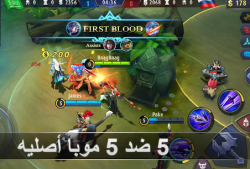 تحميل لعبة league of legends للاندرويد لول مجانا