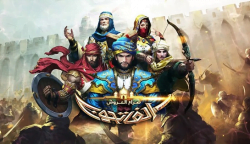 تحميل لعبة الفاتحون صراع العروش للاندرويد apk مجانا