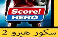 تحميل لعبة سكور هيرو 2 للاندرويد للكمبيوتر والايفون اخر اصدار ميديا فاير