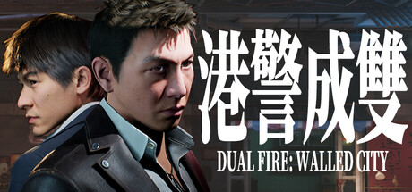 تحميل لعبة Dual Fire: Walled City للكمبيوتر برابط مباشر كامل